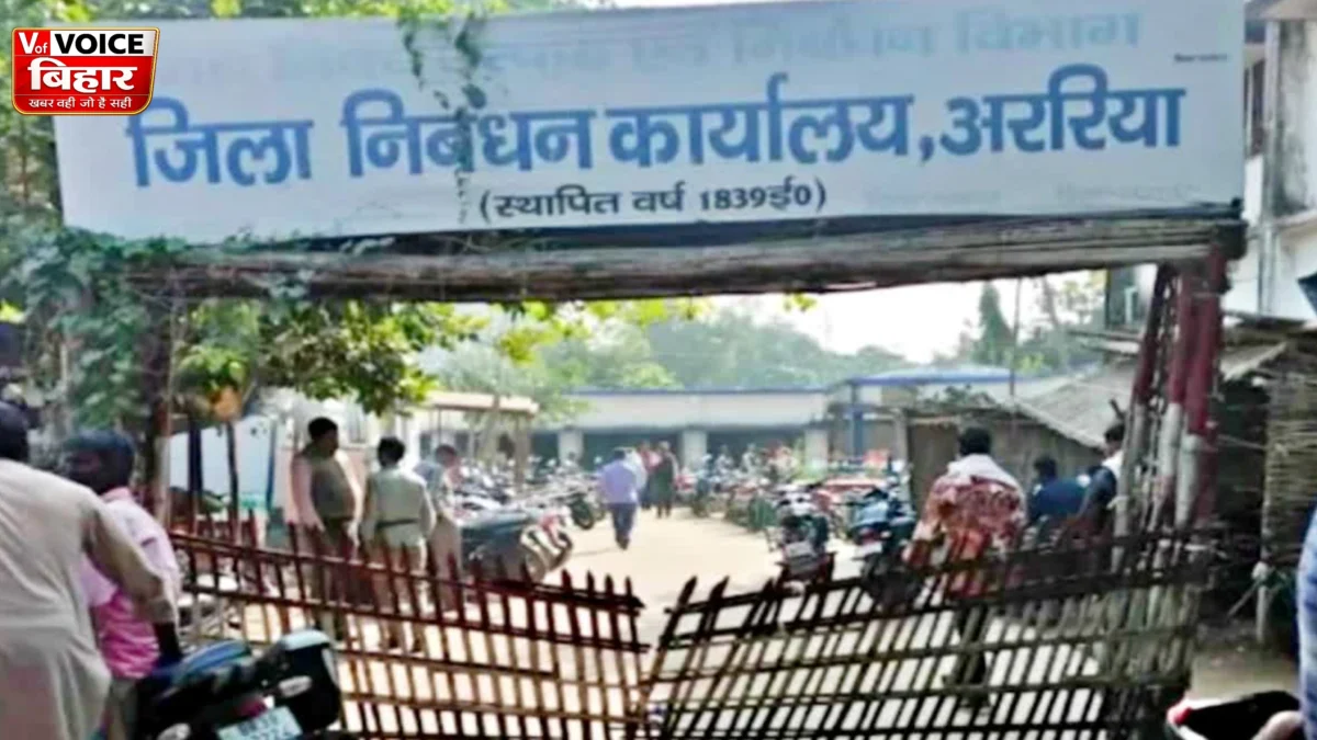 बिहार में जमीन घोटाले का बड़ा खुलासा! सीओ समेत 55 लोगों पर FIR, डिजिटल रिकॉर्ड में फर्जीवाड़े का आरोप