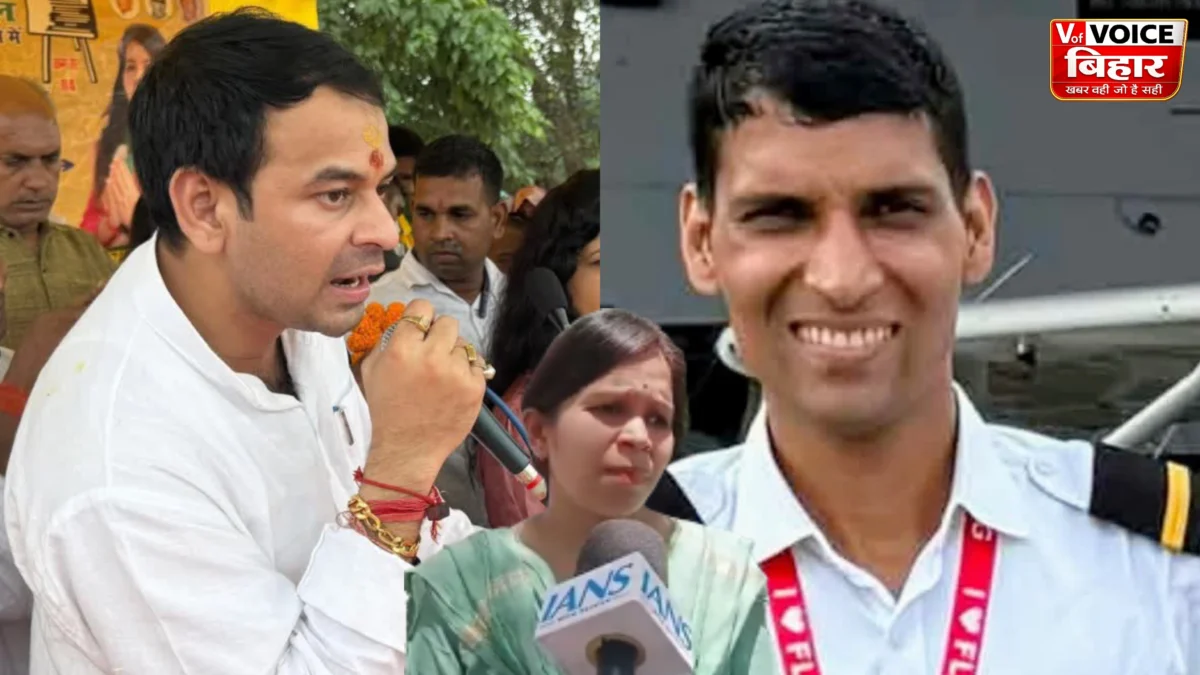 तेजप्रताप यादव पर पलटवार! PA मोतीलाल राय की पत्नी का बड़ा आरोप, बोलीं- ‘घर में घुसकर 6 मोबाइल ले गए, खुद को CBI-ED बता रहे थे लोग’