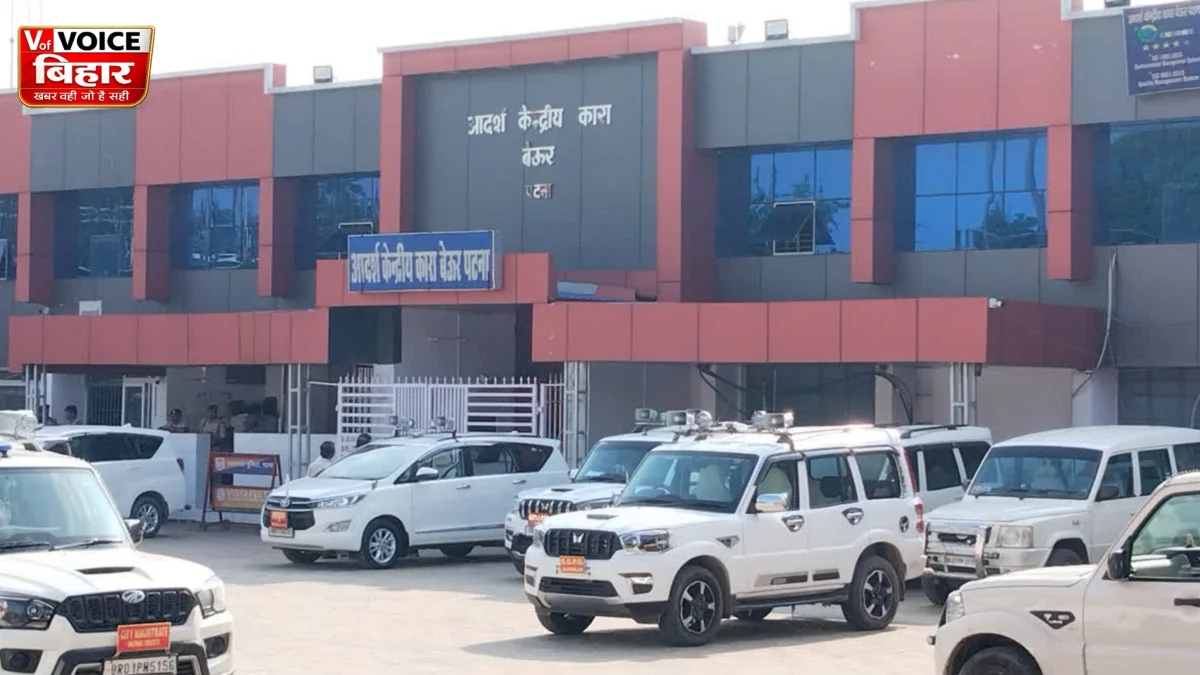 बेऊर जेल में भ्रष्टाचार पर बड़ा एक्शन! अधीक्षक नीरज कुमार झा निलंबित, कई अधिकारियों पर भी लटक रही कार्रवाई की तलवार