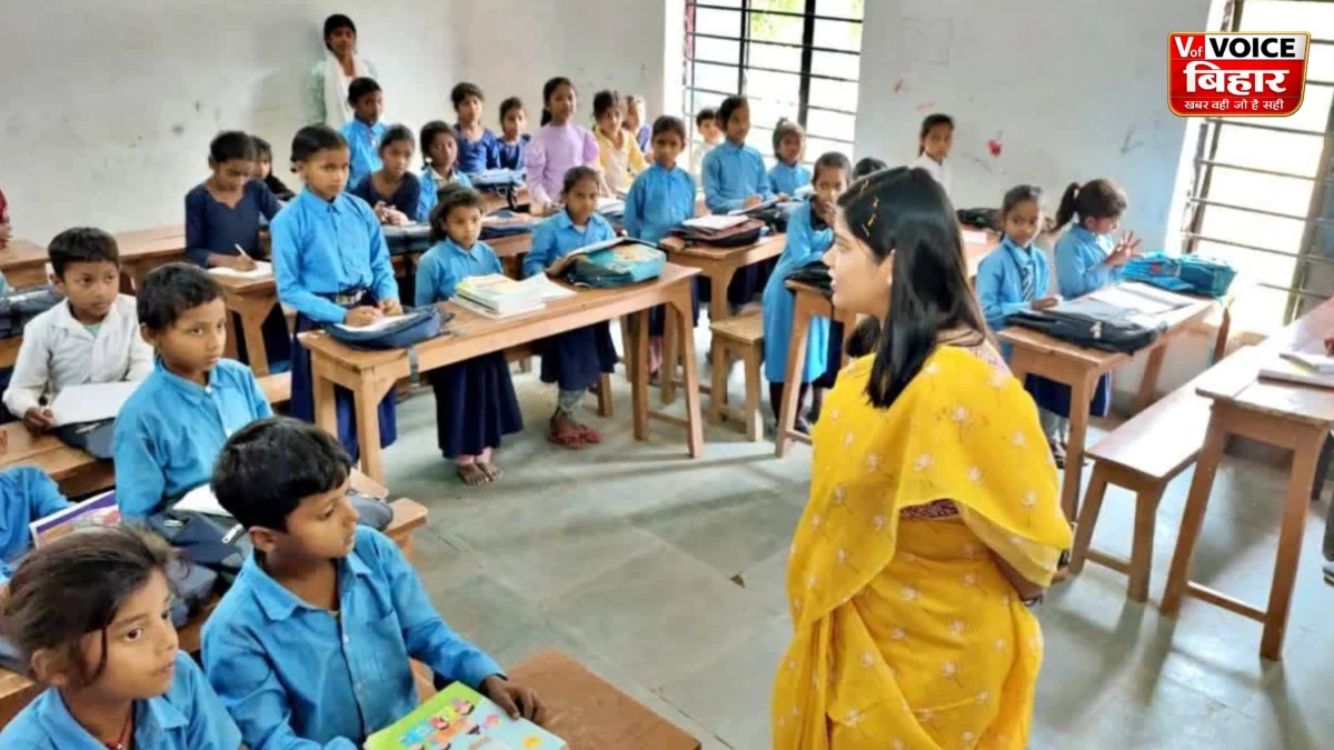 बिहार के सरकारी स्कूलों में बड़ा बदलाव: अब हर 30 छात्रों पर मिलेगा 1 शिक्षक, नई गाइडलाइन जारी