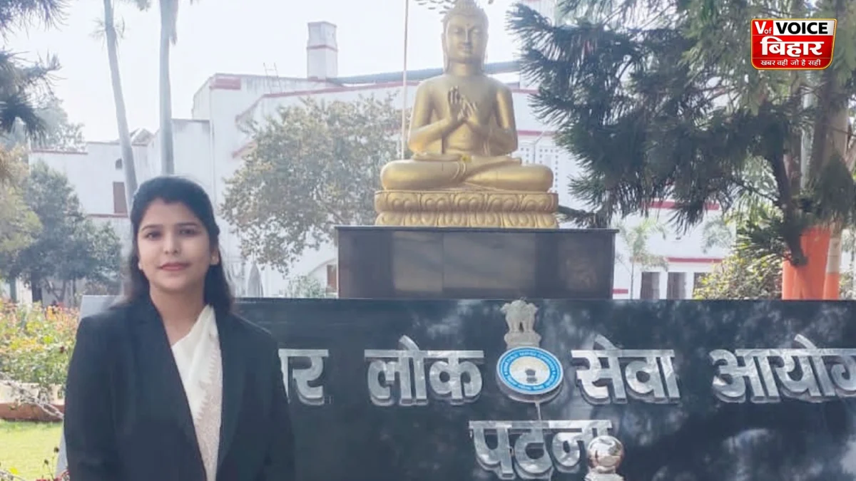 डेहटी की बेटी बनी SDM: समरीन फातिमा ने BPSC में लहराया परचम, अररिया का बढ़ाया मान