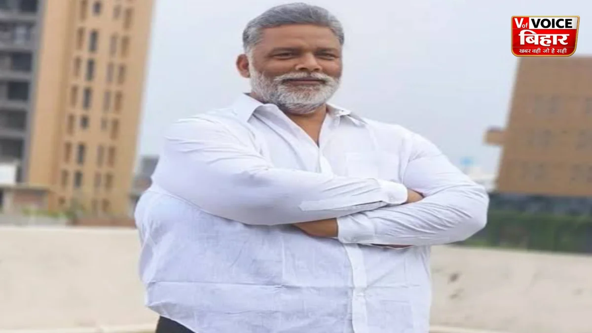 CAA-NRC और कृषि बिल विरोध प्रदर्शन मामले में पप्पू यादव को बड़ी राहत, अदालत ने दी जमानत