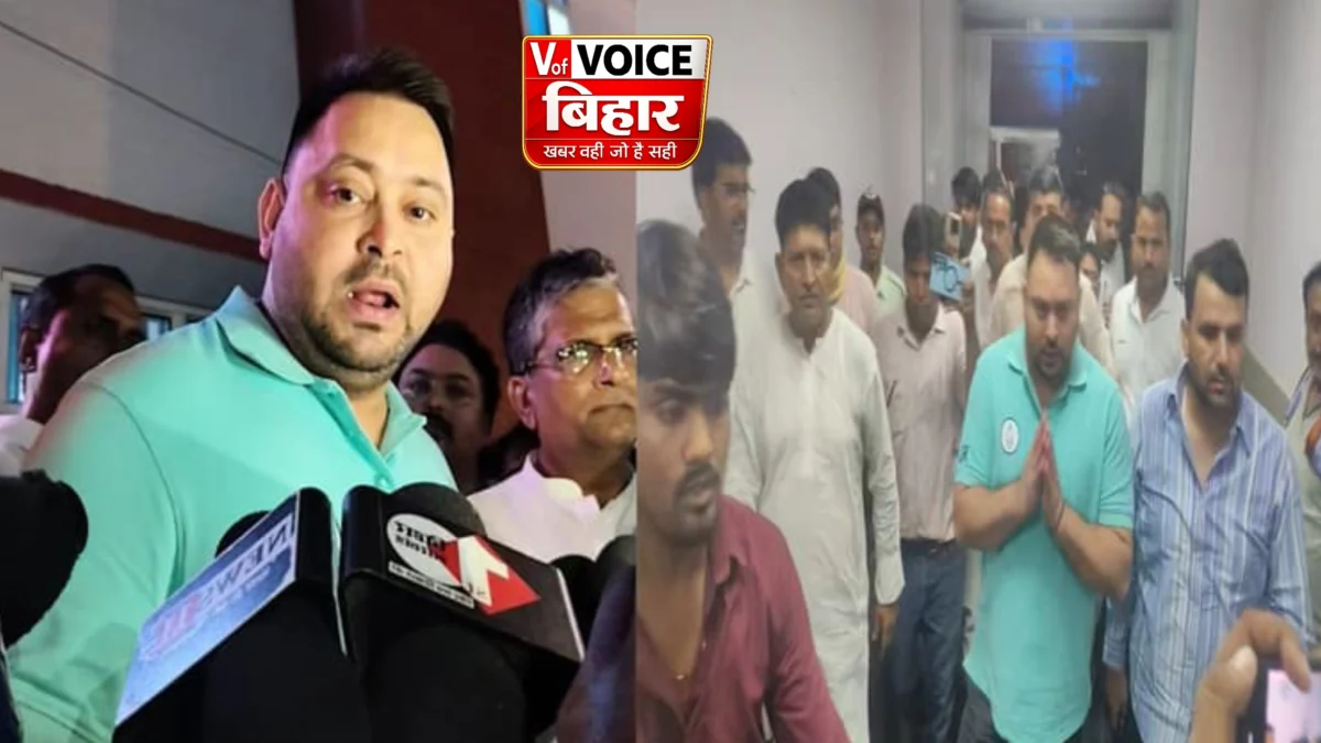 बेगूसराय गैंगरेप पीड़िता से मिले तेजस्वी यादव, बोले- “बिहार में अपराधियों का मनोबल चरम पर, सरकार पूरी तरह विफल”