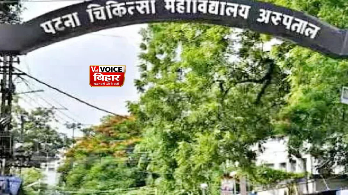 NEET सॉल्वर गैंग का PMCH कनेक्शन फिर उजागर, मेडिकल छात्रों पर सवाल