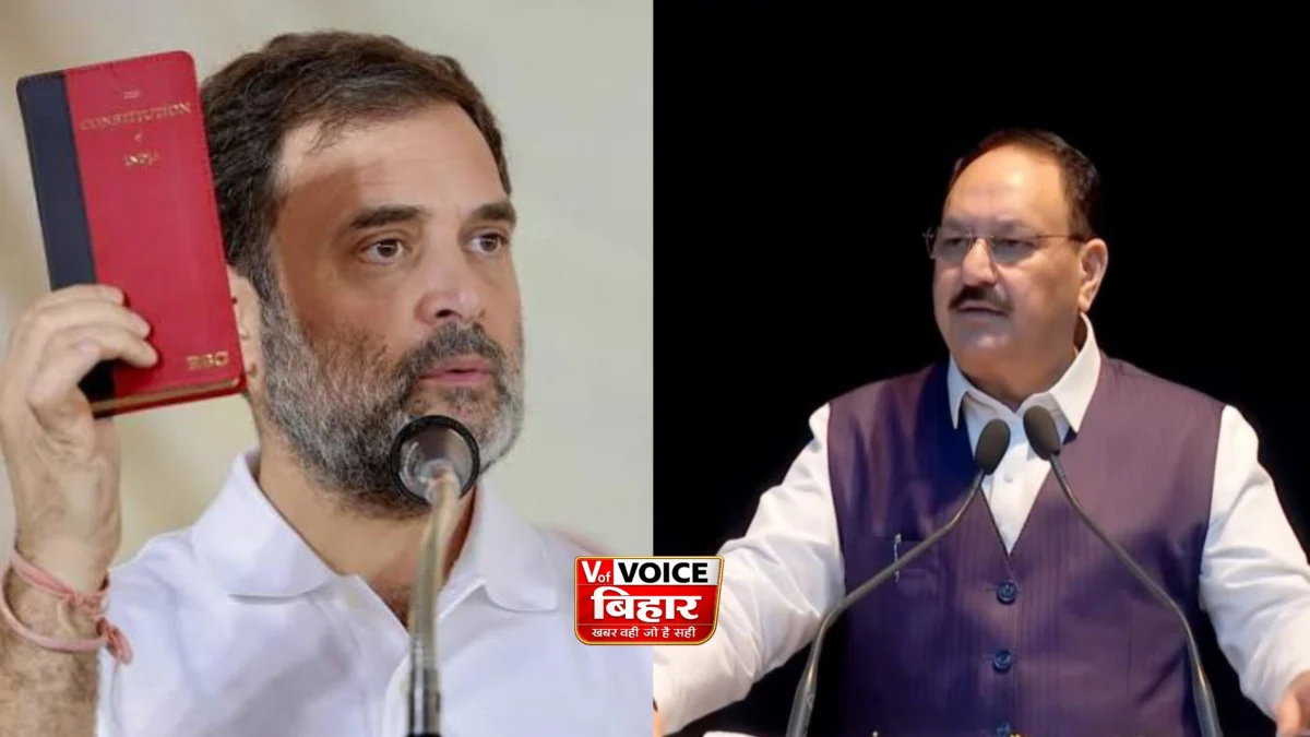 पटना से जेपी नड्डा का राहुल गांधी पर बड़ा हमला: “संविधान की किताब लेकर घूमने से पहले इंदिरा गांधी के कृत्यों पर माफी मांगें”