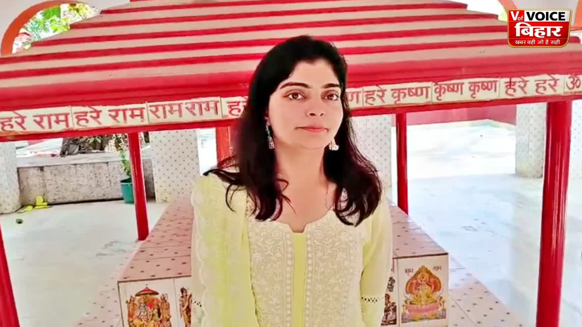 सारण की बेटी दीक्षा बनी गांव की पहली महिला डॉक्टर, MBBS की डिग्री हासिल कर बढ़ाया जिले का मान