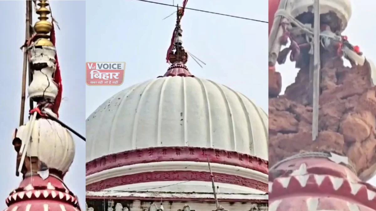 दरभंगा में 150 साल पुराने जलेश्वरनाथ महादेव मंदिर पर गिरी आकाशीय बिजली, गुंबद क्षतिग्रस्त; मंदिर में मौजूद सभी श्रद्धालु सुरक्षित
