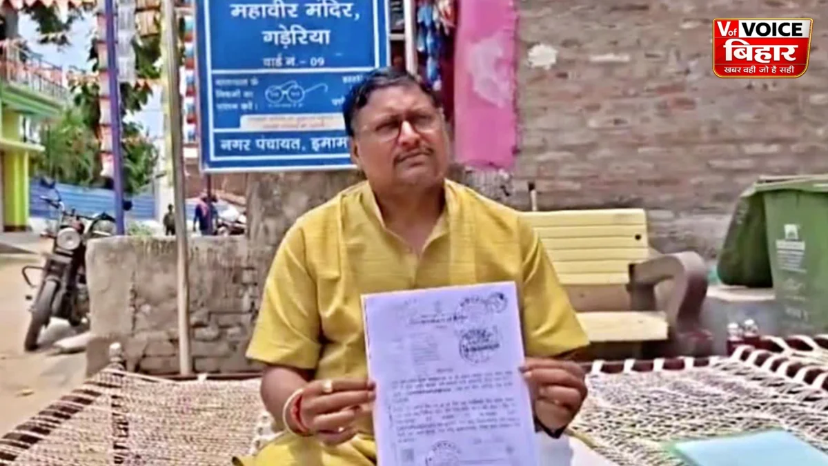 गया में 14 दिनों से 4.61 करोड़ की वसूली के लिए खाट पर डटा झारखंड का कारोबारी, मंदिर के बाहर बैठकर कर रहा तगादा; पत्नी ने IG से लगाई गुहार