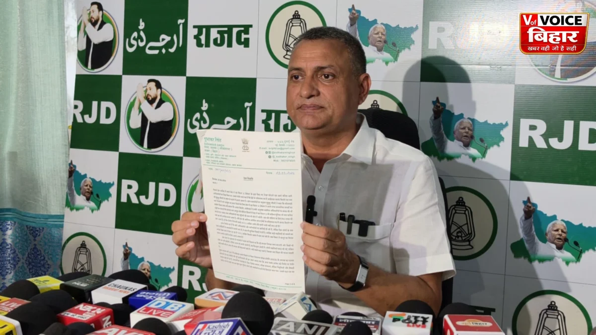 बिहार टेंडर घोटाले में RJD सांसद सुधाकर सिंह का बड़ा आरोप: ‘आनंद किशोर सबसे बड़े किंगपिन’, ED और जांच एजेंसियों पर भी उठाए सवाल