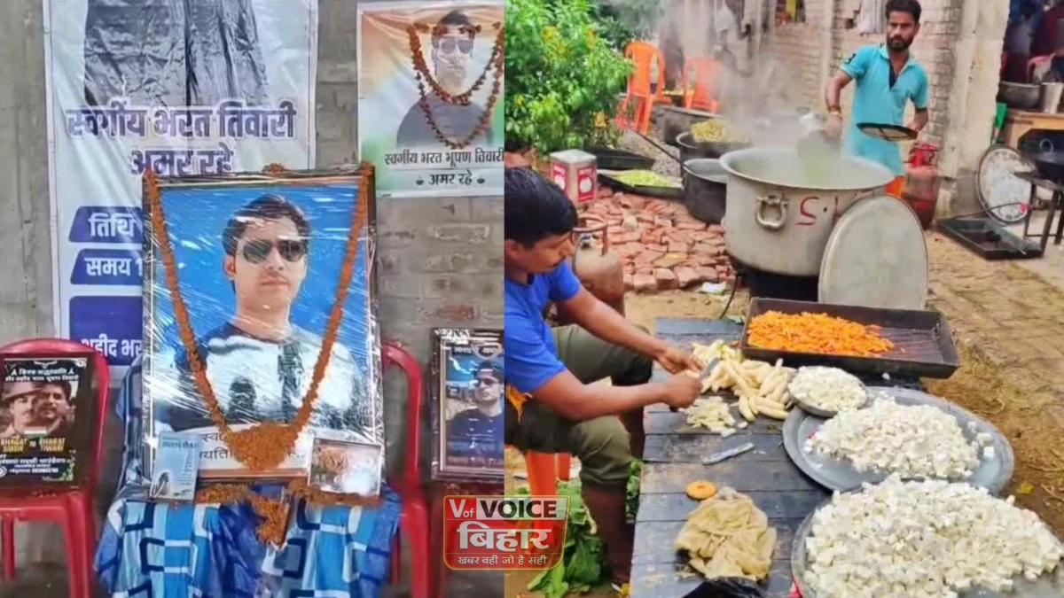 भोजपुर में भरत तिवारी की तेरहवीं: 25 हजार लोगों के श्राद्ध भोज की तैयारी, न्याय की मांग फिर हुई तेज