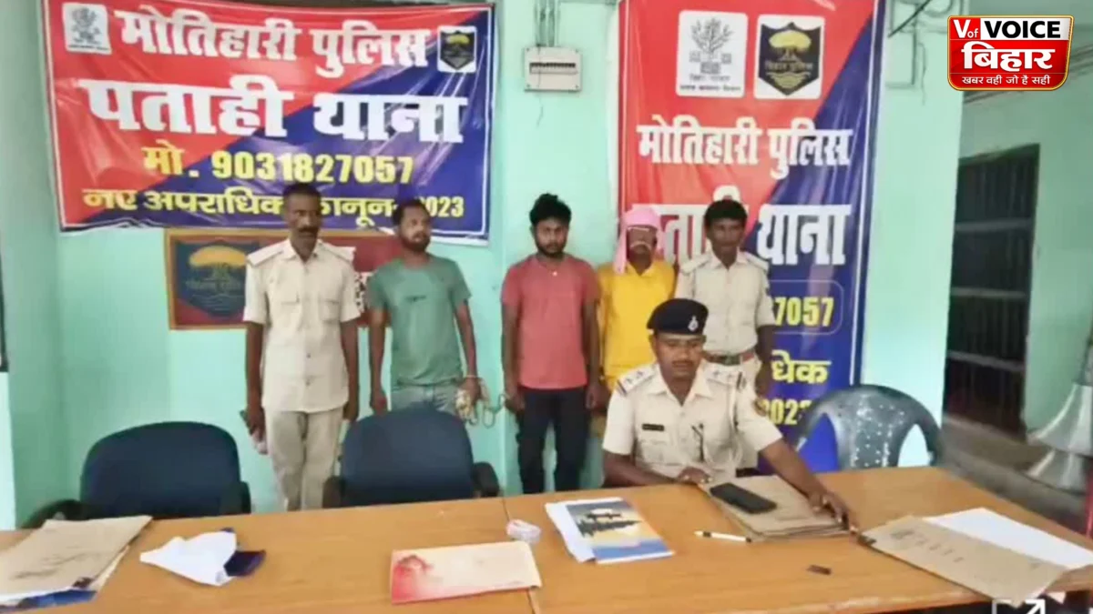 20 साल बाद पुलिस के हत्थे चढ़ा हार्डकोर नक्सली! मधुबन ब्लास्ट कांड का मुख्य आरोपी सुरेश बैठा गिरफ्तार