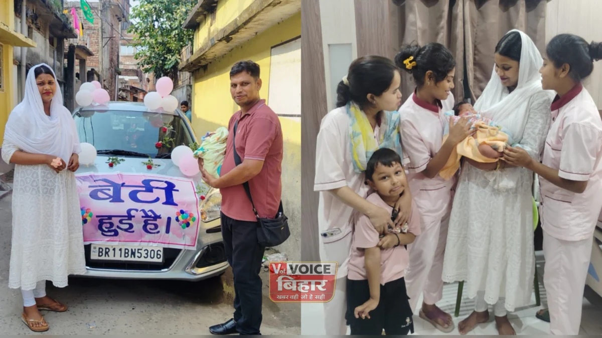 ‘बेटी हुई है’ लिखवाकर नई कार से पूरे शहर में निकले पिता, किशनगंज में बेटी के जन्म का अनोखा जश्न बना मिसाल