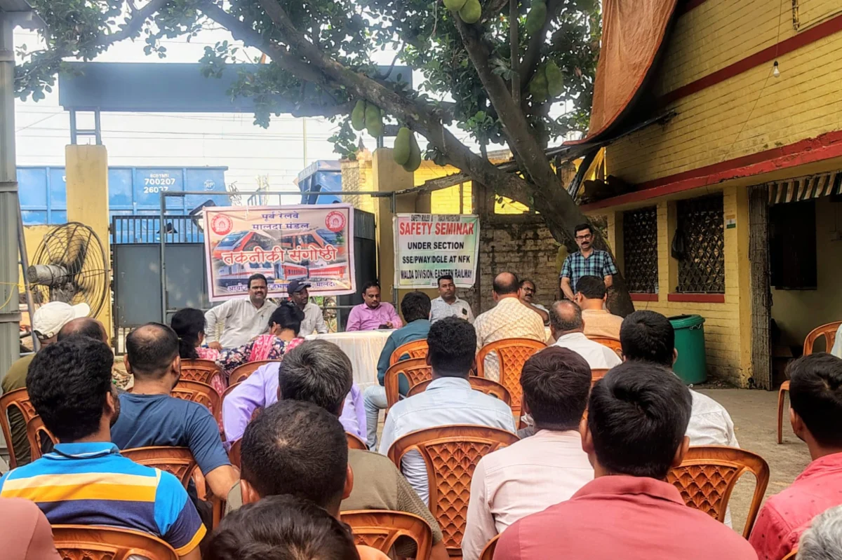 न्यू फरक्का रेलवे स्टेशन पर हिंदी तकनीकी संगोष्ठी, गर्मी में रेलवे ट्रैक की सुरक्षा और रखरखाव पर हुआ मंथन