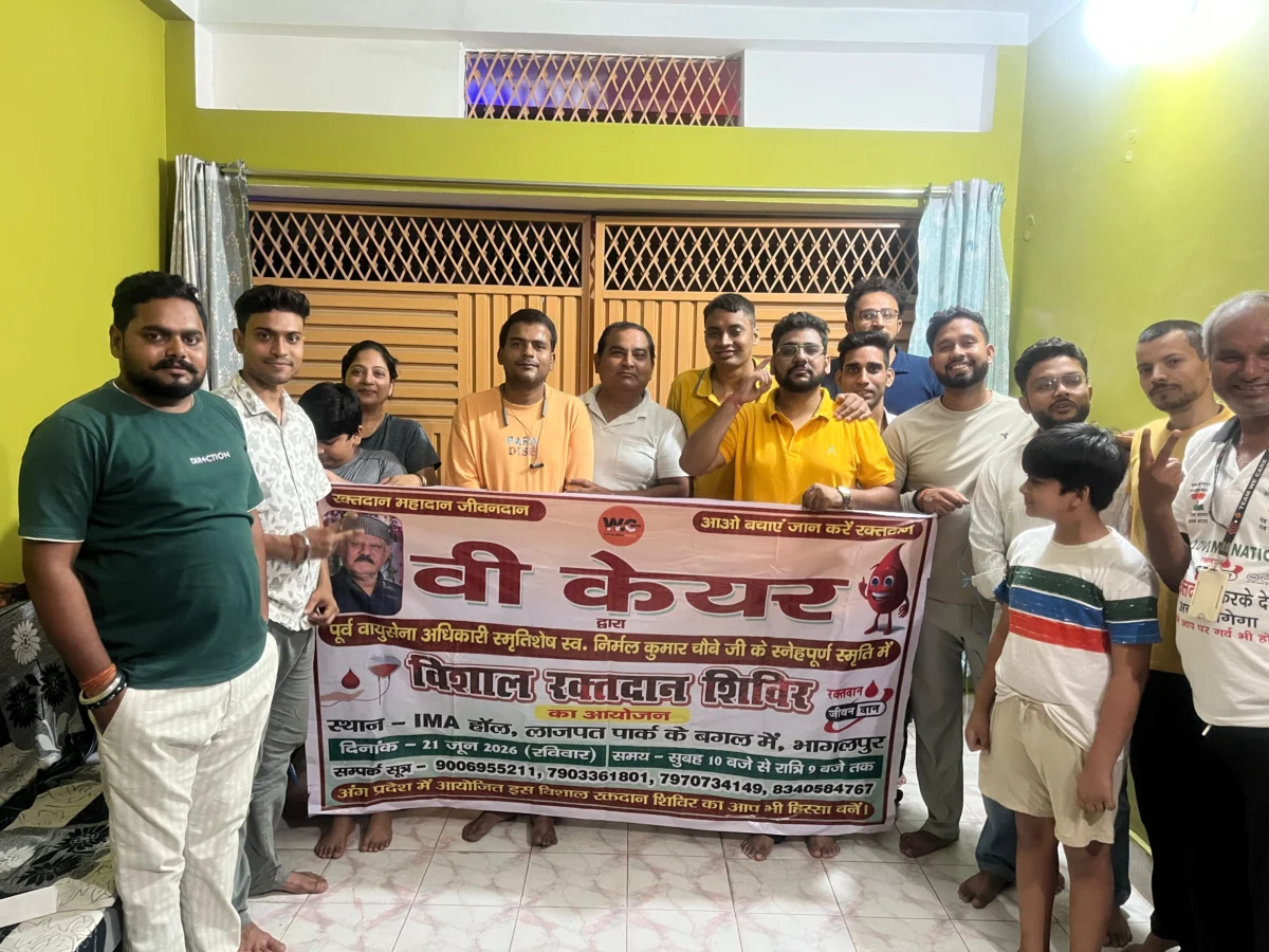 भागलपुर में 400 से अधिक रक्तदाताओं का लक्ष्य, वी केयर का मेगा रक्तदान शिविर रचेगा नया इतिहास