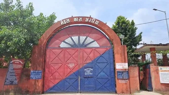 अररिया मंडल कारा के उपाधीक्षक निलंबित, बांग्लादेशी बंदी की रिहाई मामले में कार्रवाई