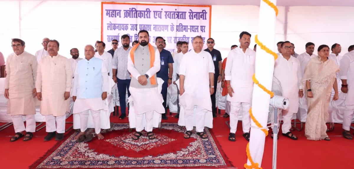 संपूर्ण क्रांति दिवस पर लोकनायक जयप्रकाश नारायण को श्रद्धांजलि, मुख्यमंत्री बोले- लोकतंत्र और जनभागीदारी के प्रतीक थे जेपी