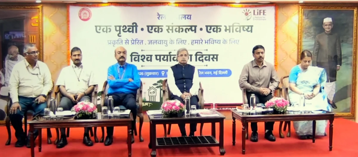 विश्व पर्यावरण दिवस पर पूर्व रेलवे का हरित संकल्प: जलवायु परिवर्तन से मुकाबले के लिए चलाया व्यापक जागरूकता अभियान