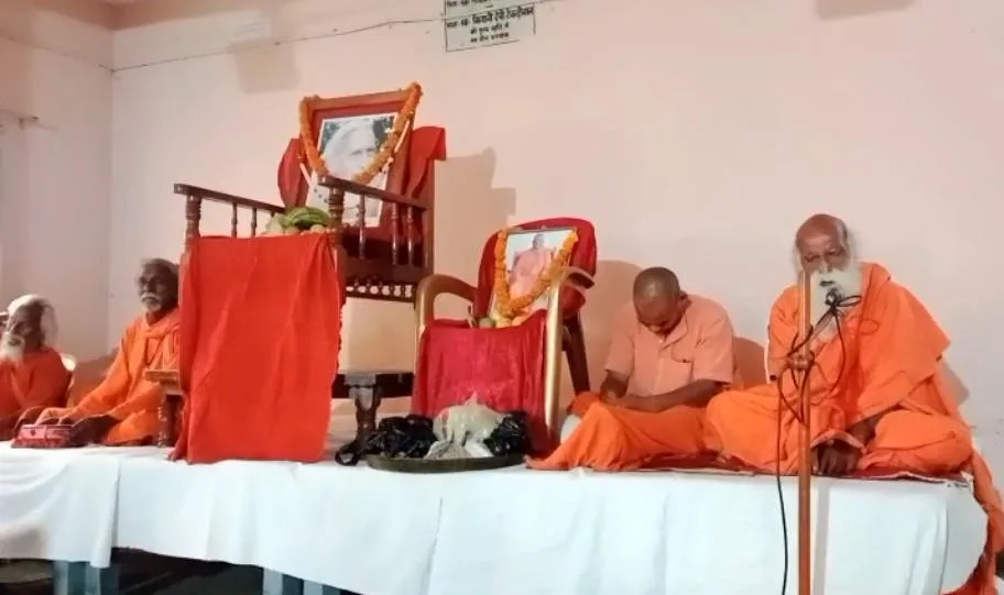 कहलगांव में श्रद्धा और भक्ति के साथ मनाया गया महर्षि संतसेवी का 19वां महापरिनिर्वाण दिवस, संतों ने बताया आध्यात्मिक विरासत का महान अध्याय