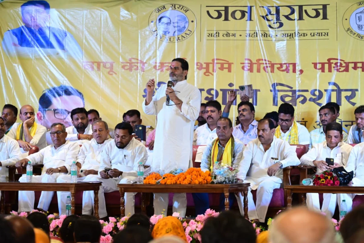 बेतिया में प्रशांत किशोर का NDA और महागठबंधन पर हमला, परिवारवाद से लेकर शिक्षा तक कई मुद्दों पर साधा निशाना