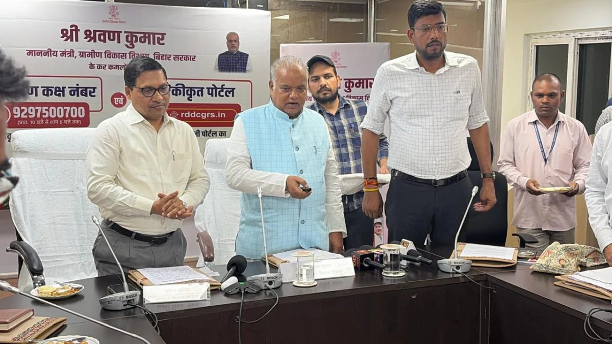ग्रामीण विकास विभाग की योजनाओं पर अब होगी ऑनलाइन नजर, सीजीआरएम पोर्टल से शिकायतों का होगा त्वरित समाधान