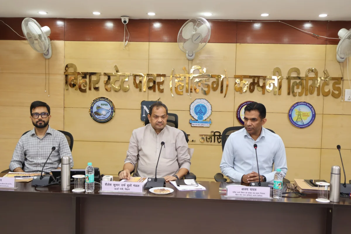 बिहार में उपभोक्ताओं को मिलेगी निर्बाध और गुणवत्तापूर्ण बिजली, ऊर्जा मंत्री ने की विभागीय योजनाओं की व्यापक समीक्षा