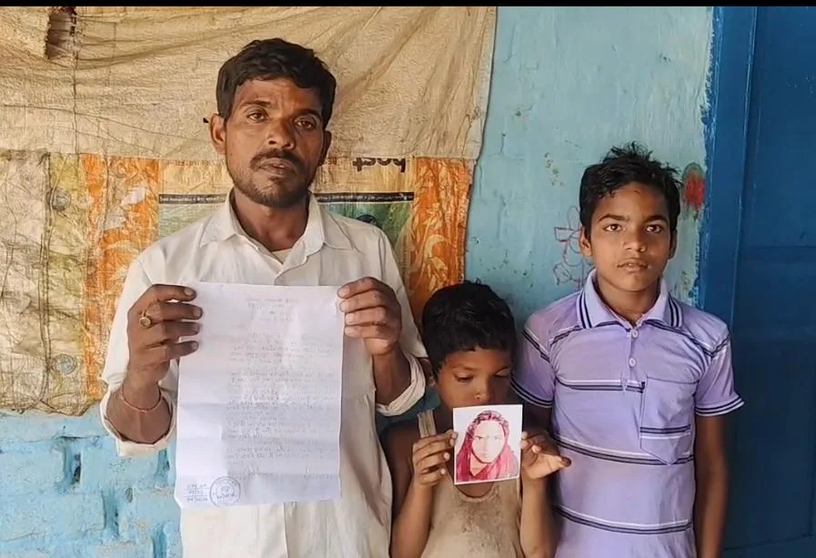 भागलपुर में महिला रहस्यमय ढंग से लापता: आधी रात घर से गायब हुई दो बच्चों की मां, परिजनों ने पुलिस से लगाई गुहार 1 भागलपुर में महिला रहस्यमय ढंग से लापता: आधी रात घर से गायब हुई दो बच्चों की मां, परिजनों ने पुलिस से लगाई गुहार