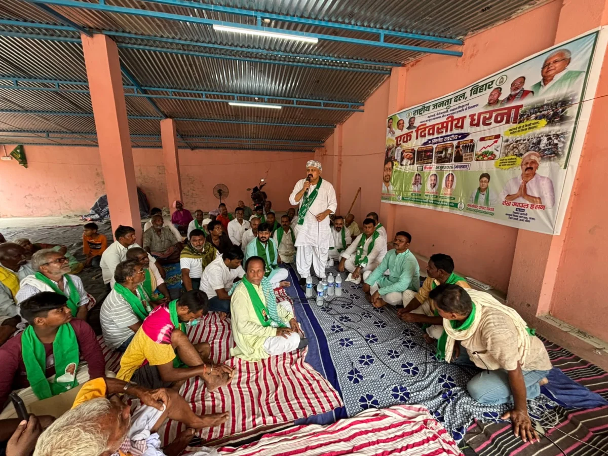 सबौर में राजद का एकदिवसीय धरना प्रदर्शन, सरकार की नीतियों के खिलाफ नेताओं ने खोला मोर्चा