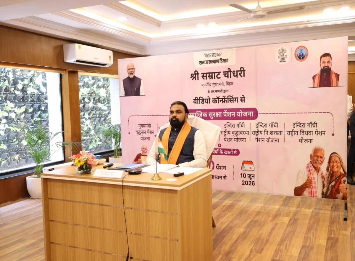 हर महीने की 10 तारीख को मिलेगी सामाजिक सुरक्षा पेंशन, बिहार सरकार ने 94 लाख से अधिक लाभार्थियों के खातों में भेजी 1100 करोड़ रुपये की राशि