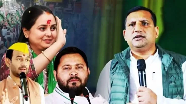 राजद में फिर दिखी अंदरूनी कलह: रोहिणी आचार्या ने संजय यादव और कुमार सर्वजीत पर साधा निशाना