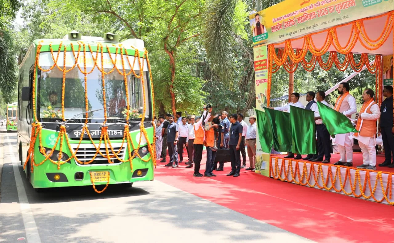 बिहार में खरीफ महाभियान-2026 की शुरुआत, मुख्यमंत्री ने किसान जागरूकता वाहनों को दिखाई हरी झंडी, गांव-गांव पहुंचेगी कृषि योजनाओं की जानकारी