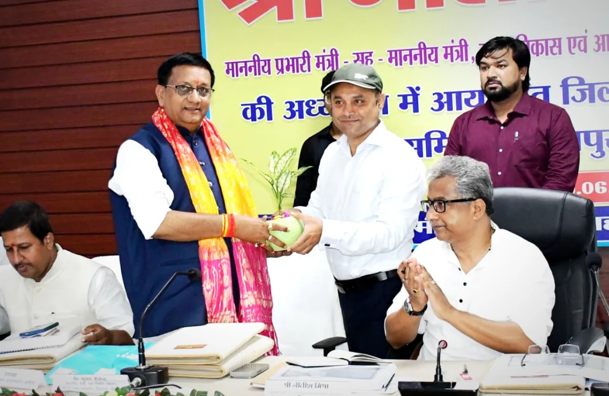 भागलपुर में 20 सूत्री समिति की बैठक सम्पन्न, शिक्षा, रोजगार, सामाजिक सुरक्षा और आपदा प्रबंधन की उपलब्धियों पर हुई विस्तृत समीक्षा