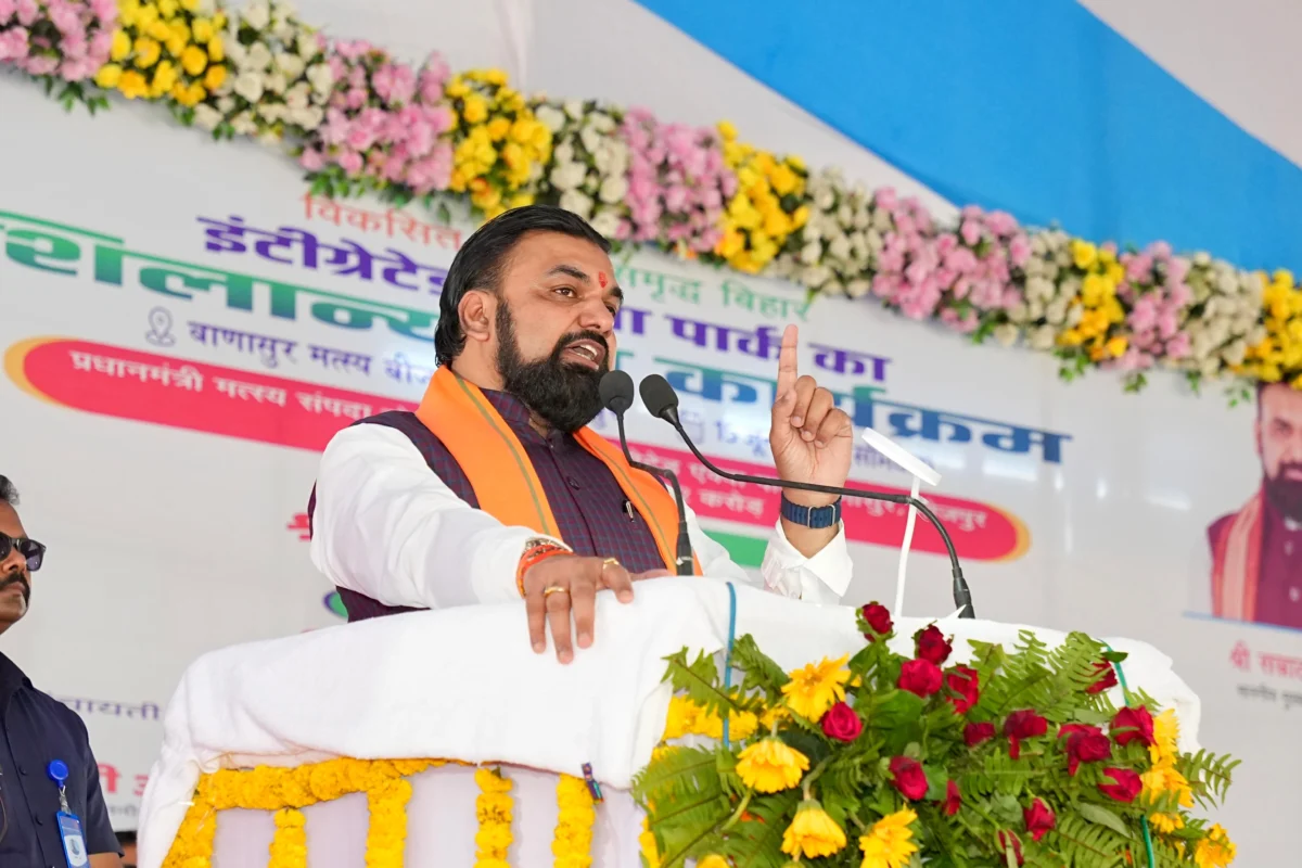 भोजपुर में 32 एकड़ में बनेगा इंटीग्रेटेड एक्वा पार्क, मत्स्य उत्पादन के साथ पर्यटन और रोजगार को मिलेगा बढ़ावा