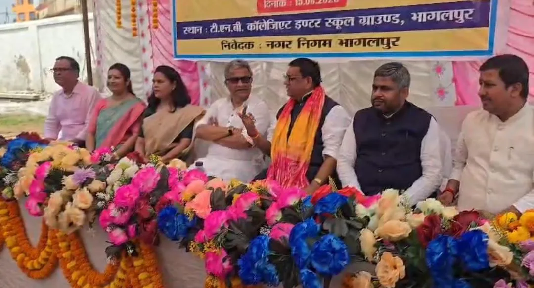 भागलपुर को मिली बड़ी सौगात, 2.32 करोड़ की लागत से बनेगा अत्याधुनिक पार्क; शिलान्यास के साथ विकास परियोजना की शुरुआत 1 भागलपुर को मिली बड़ी सौगात, 2.32 करोड़ की लागत से बनेगा अत्याधुनिक पार्क; शिलान्यास के साथ विकास परियोजना की शुरुआत