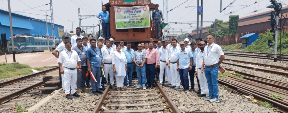 जमालपुर रेलवे स्टेशन पर आयोजित हुआ ‘शंटिंग मेला’, सुरक्षित रेल परिचालन को लेकर कर्मचारियों को दिया गया विशेष प्रशिक्षण 1 जमालपुर रेलवे स्टेशन पर आयोजित हुआ ‘शंटिंग मेला’, सुरक्षित रेल परिचालन को लेकर कर्मचारियों को दिया गया विशेष प्रशिक्षण