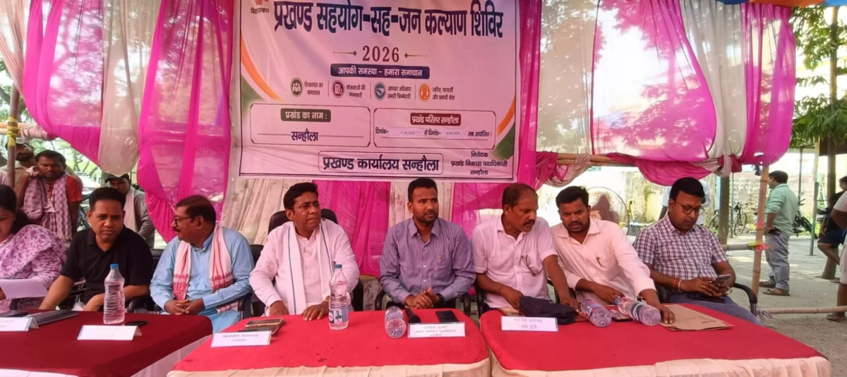 भागलपुर में जन सहयोग सह कल्याण शिविर बना लोगों के लिए राहत का केंद्र, एक ही जगह मिल रहीं दर्जनों सरकारी सेवाएं