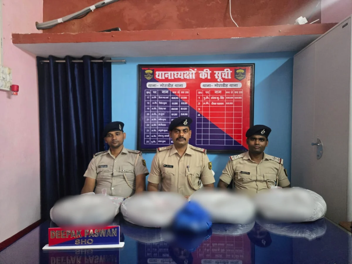 भागलपुर में नशे के कारोबार पर पुलिस का बड़ा प्रहार, गोराडीह से 8.25 किलो गांजा बरामद, तस्कर की तलाश तेज