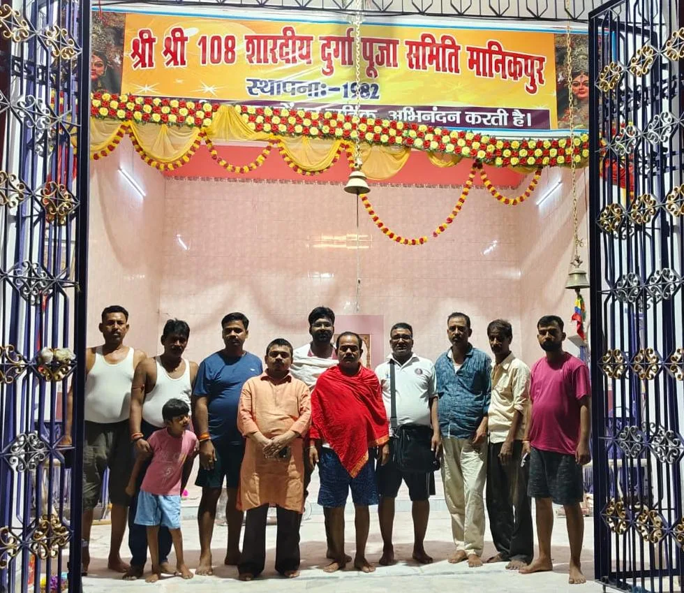 मानिकपुर में 42 वर्षों की आस्था को मिलेगा नया आयाम, मां दुर्गा मंदिर में होगा भव्य पिंडी प्राण प्रतिष्ठा महोत्सव