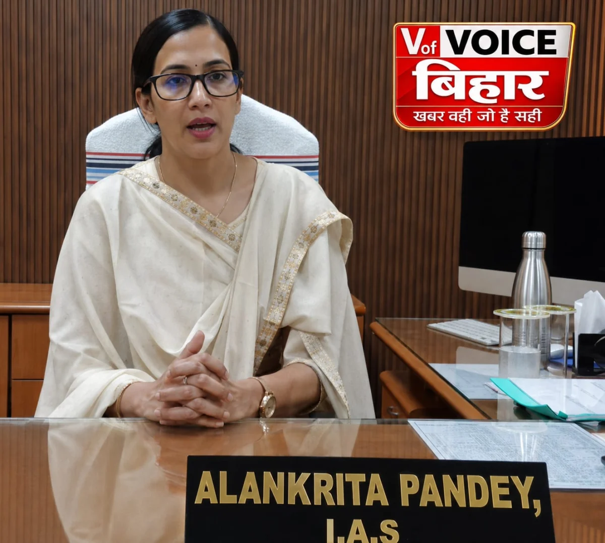 भागलपुर को मिली नई DM; अलंकृता पांडे संभालेंगी कमान