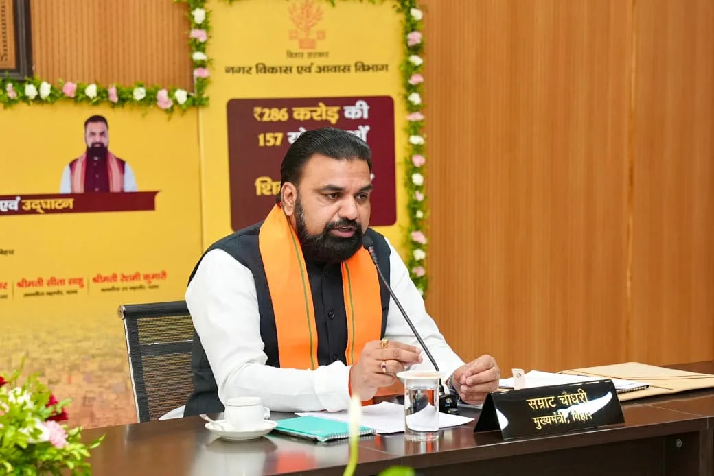 पटना को मिलेगा नया रूप: 286 करोड़ की 157 विकास योजनाओं का उद्घाटन-शिलान्यास, 66 हजार एकड़ में बनेगा 'पाटलिपुत्र' सैटेलाइट टाउनशिप 3 पटना को मिलेगा नया रूप: 286 करोड़ की 157 विकास योजनाओं का उद्घाटन-शिलान्यास, 66 हजार एकड़ में बनेगा 'पाटलिपुत्र' सैटेलाइट टाउनशिप