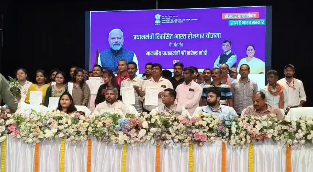 भागलपुर में विकसित भारत रोजगार योजना कार्यक्रम आयोजित, लाभार्थियों को डीबीटी से मिली प्रोत्साहन राशि