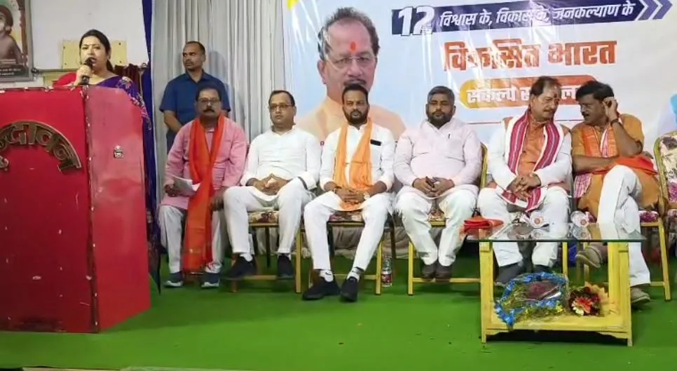भागलपुर में पीएम मोदी के 12 वर्ष के कार्यकाल पर विशेष कार्यक्रम, कृषि मंत्री विजय सिन्हा ने गिनाईं उपलब्धियां