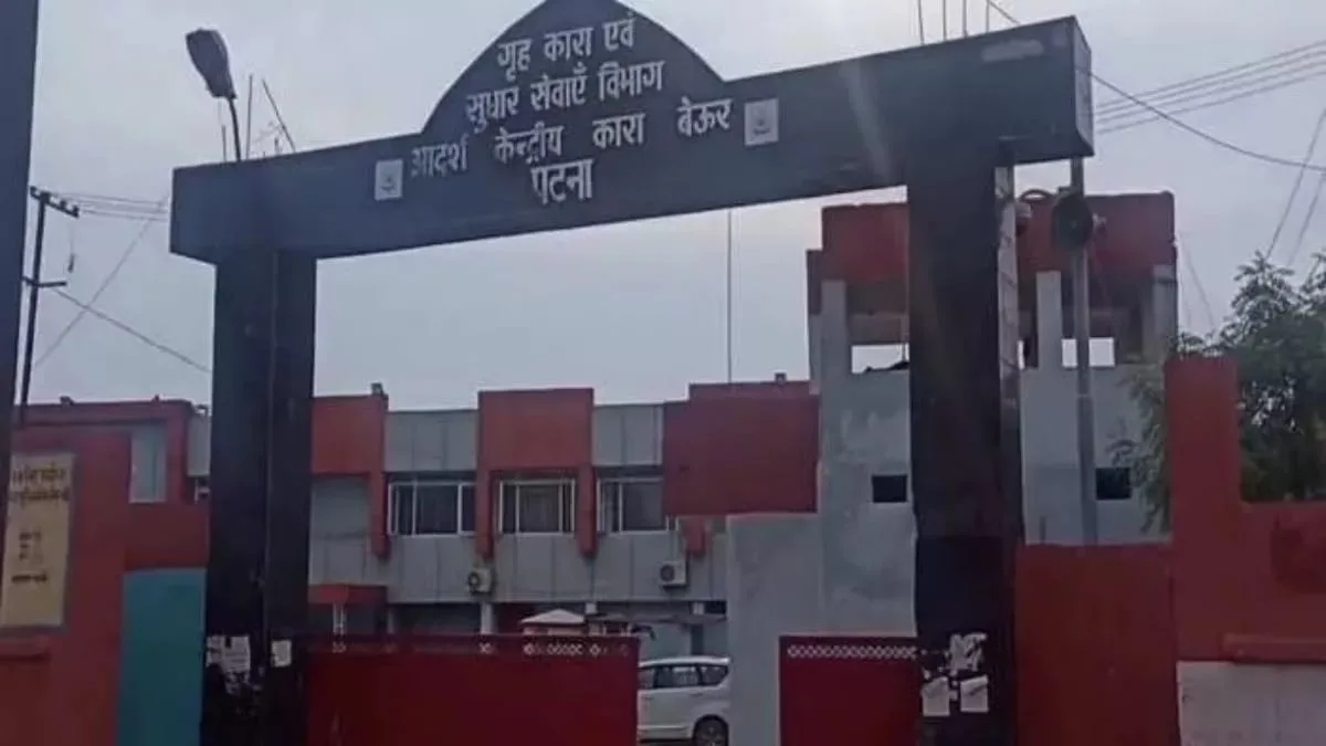 बेऊर जेल में 3 घंटे तक छापेमारी, हर वार्ड की हुई तलाशी; कैदियों ने भोजन और बदहाल व्यवस्था पर उठाए गंभीर सवाल