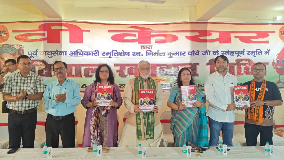 भागलपुर में रक्तदान का नया इतिहास, टीम वी केयर के शिविर में 315 यूनिट रक्त संग्रह