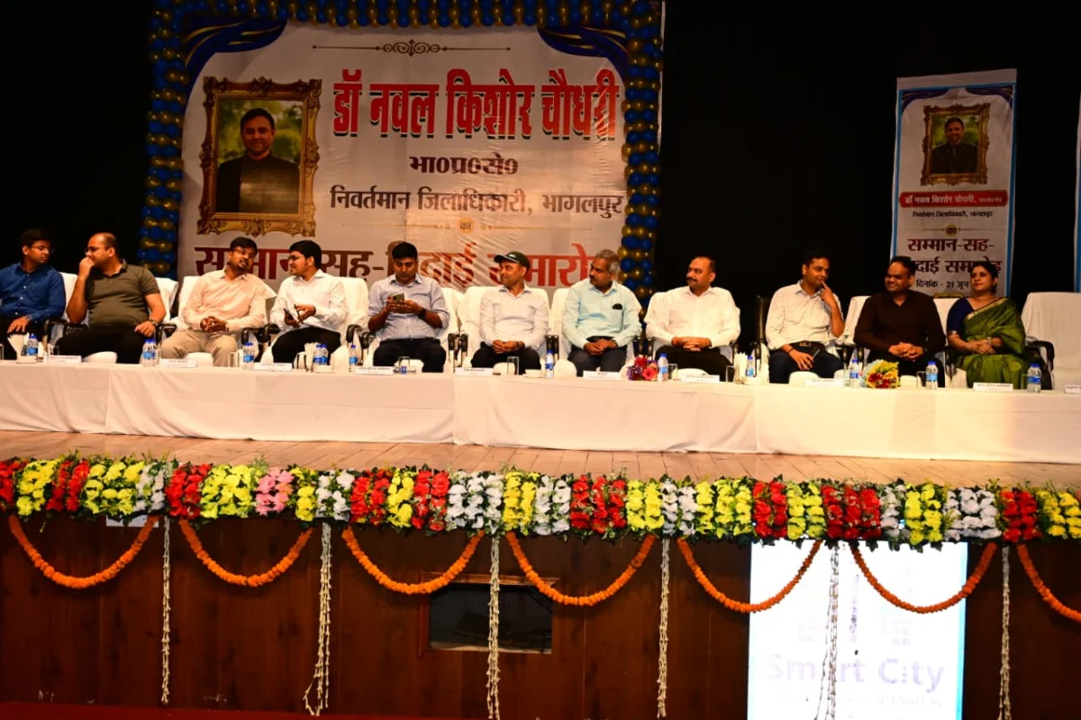विदाई समारोह में भावुक हुए डीएम नवल किशोर चौधरी, बोले— भागलपुर से बना आत्मीय रिश्ता हमेशा रहेगा याद