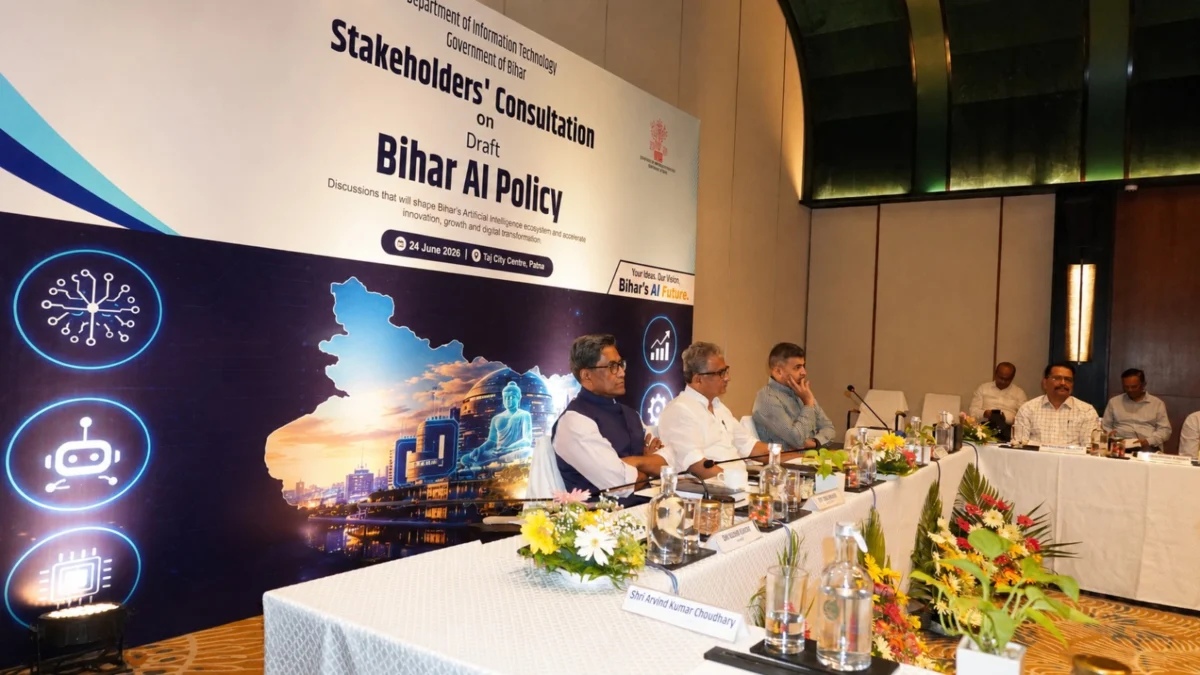 बिहार में AI क्रांति की तैयारी तेज, Bihar AI Policy 2026 पर मंथन; विशेषज्ञों ने दिए बड़े सुझाव