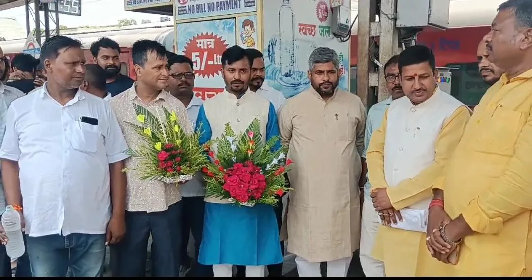 भागलपुर पहुंचे मंत्री प्रमोद चंद्रवंशी, भाजपा कार्यकर्ताओं ने किया भव्य स्वागत; आपातकाल पर संगोष्ठी में लेंगे हिस्सा