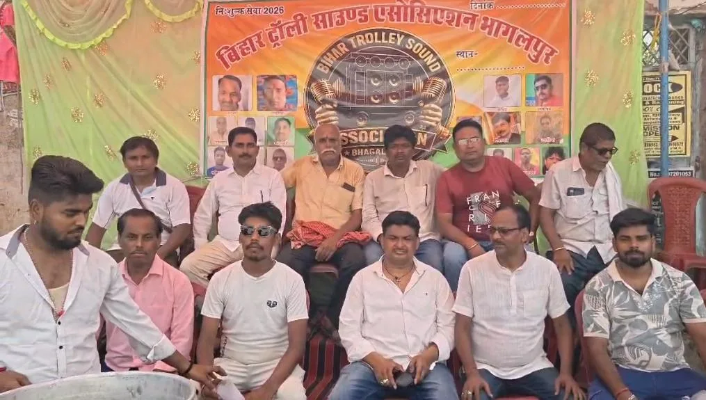 भागलपुर में सेवा और सौहार्द की मिसाल, बिहार ट्रॉली साउंड संगठन ने लगाया पेयजल शिविर