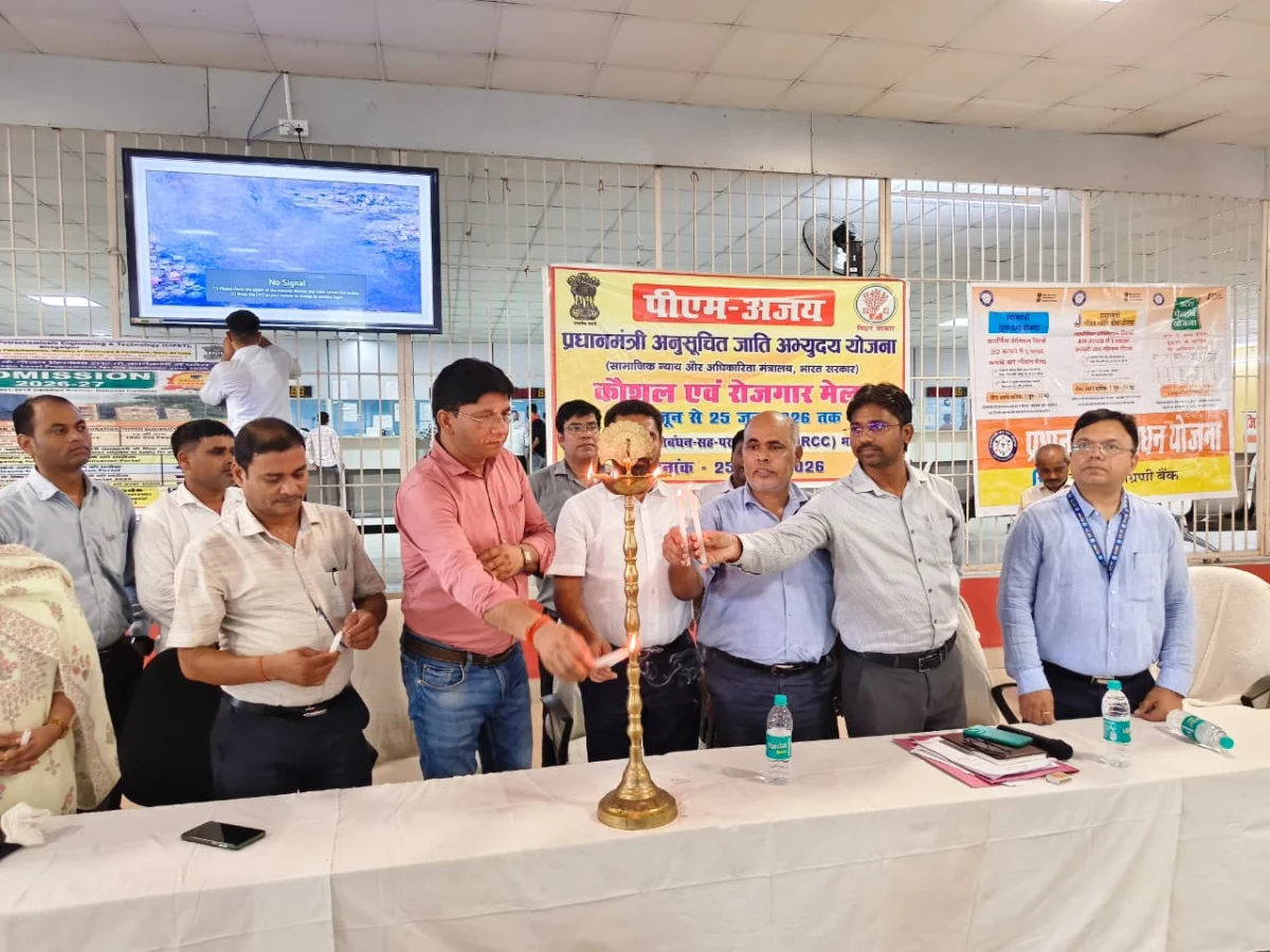 डीआरसीसी बरारी में कौशल एवं रोजगार मेले का आयोजन, 227 युवाओं का रोजगार के लिए चयन