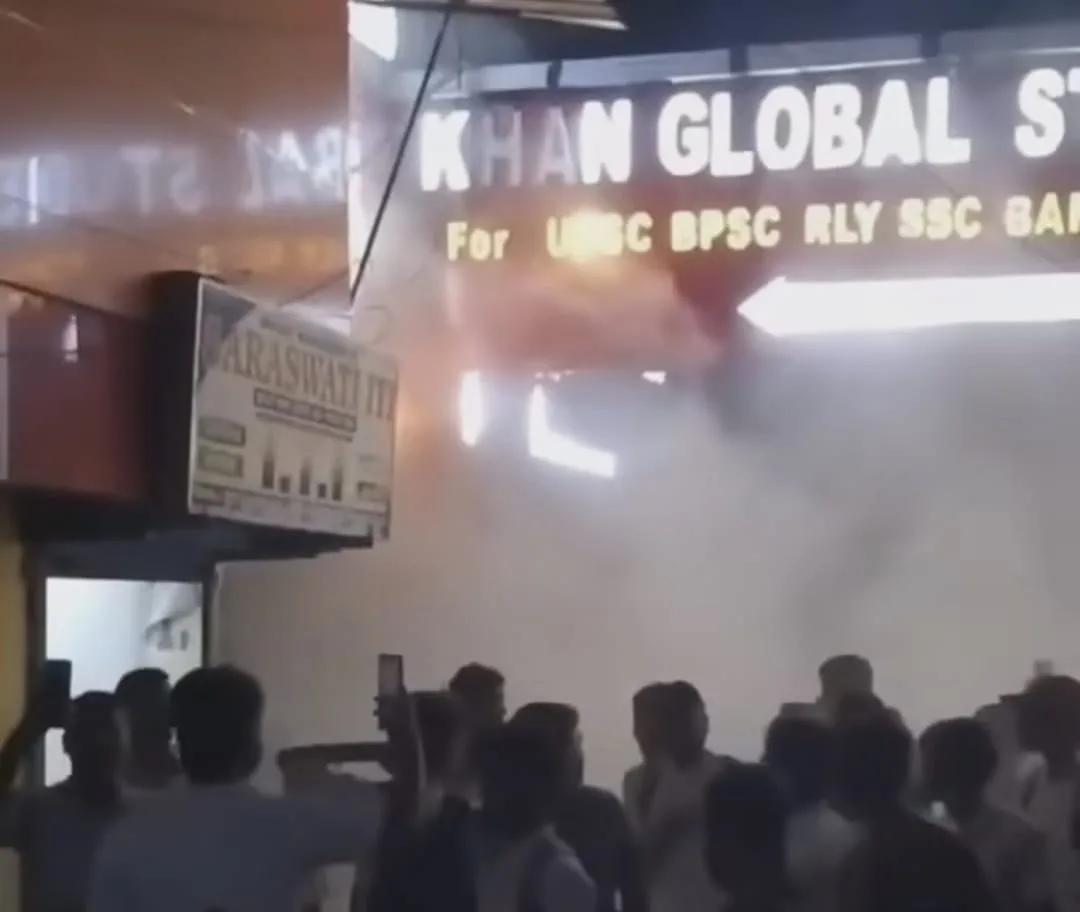 पटना में खान सर के कोचिंग सेंटर में लगी आग, मची अफरा-तफरी; फायर ब्रिगेड ने समय रहते पाया काबू