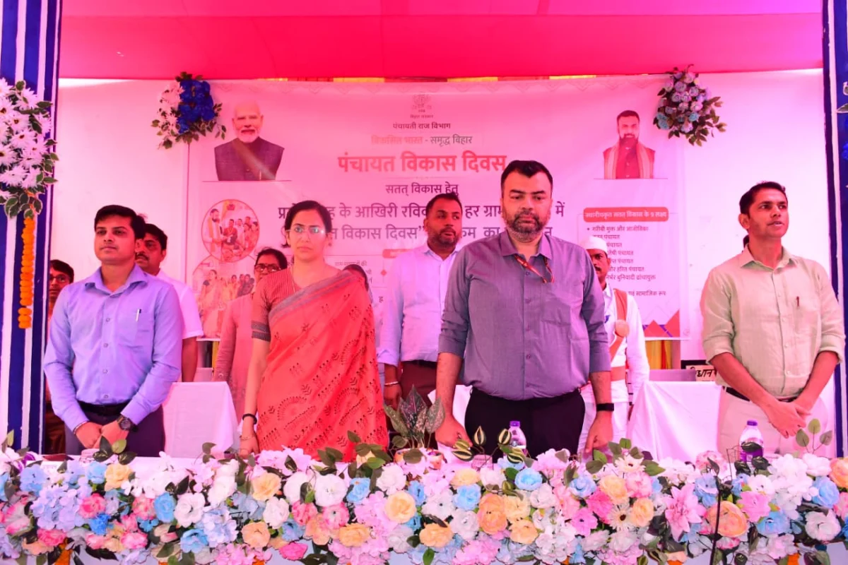 पंचायत विकास दिवस पर महिलाओं की भागीदारी को बताया विकास की आधारशिला, प्रभारी सचिव व डीएम ने जनसहभागिता पर दिया जोर